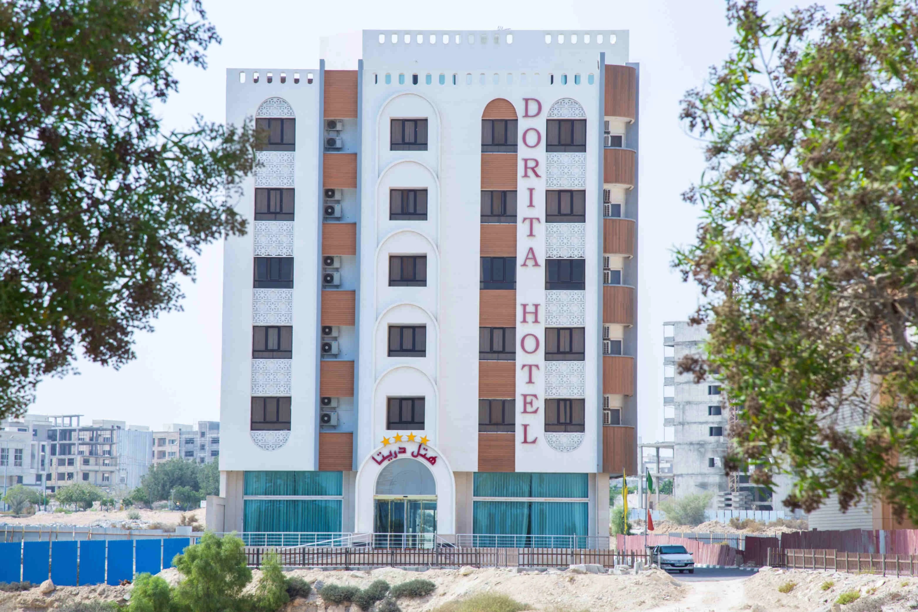 هتل   دریتا قشم