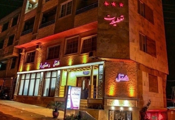 هتل آپارتمان  تعطیلات لاهیجان