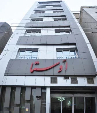 مهمانپذیر اوستا مشهد