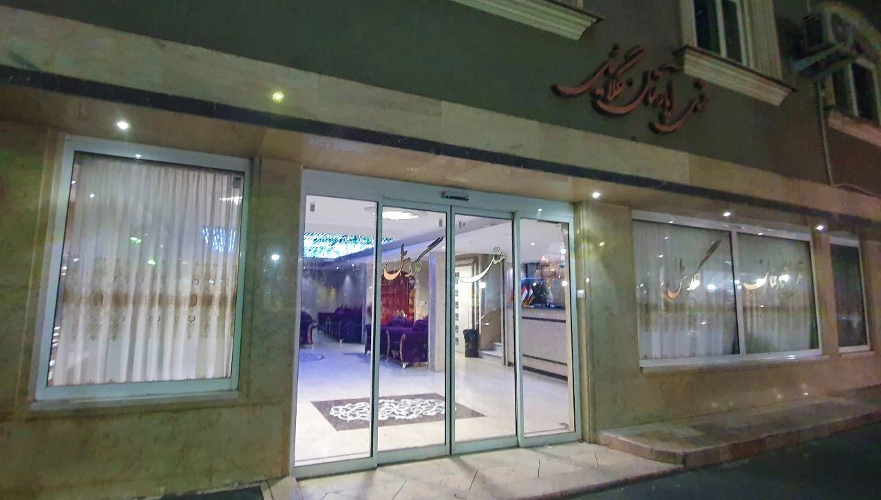 هتل آپارتمان  گلایول مشهد