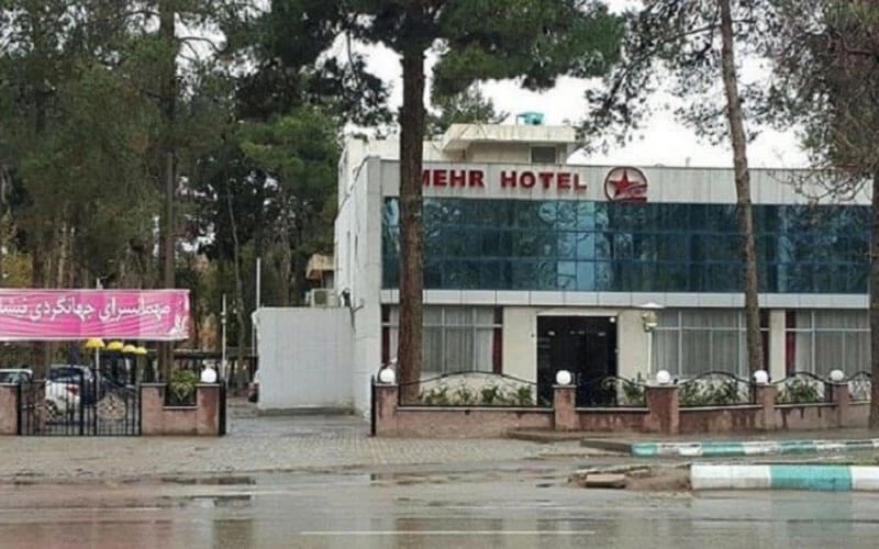 هتل  جهانگردی مهر نیشابور