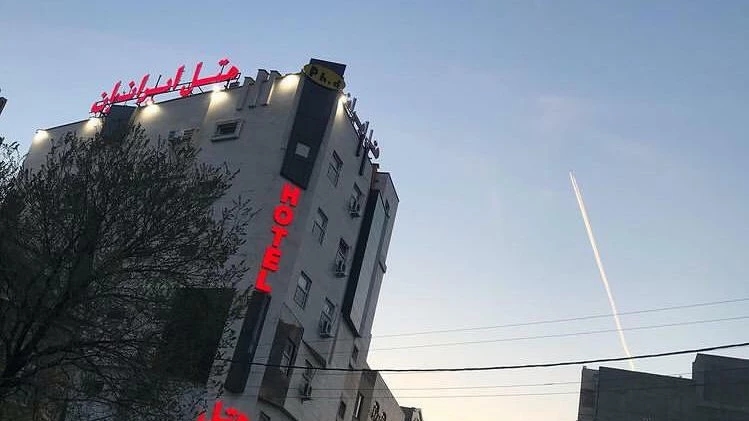 هتل آپارتمان  ایرانیان تبریز