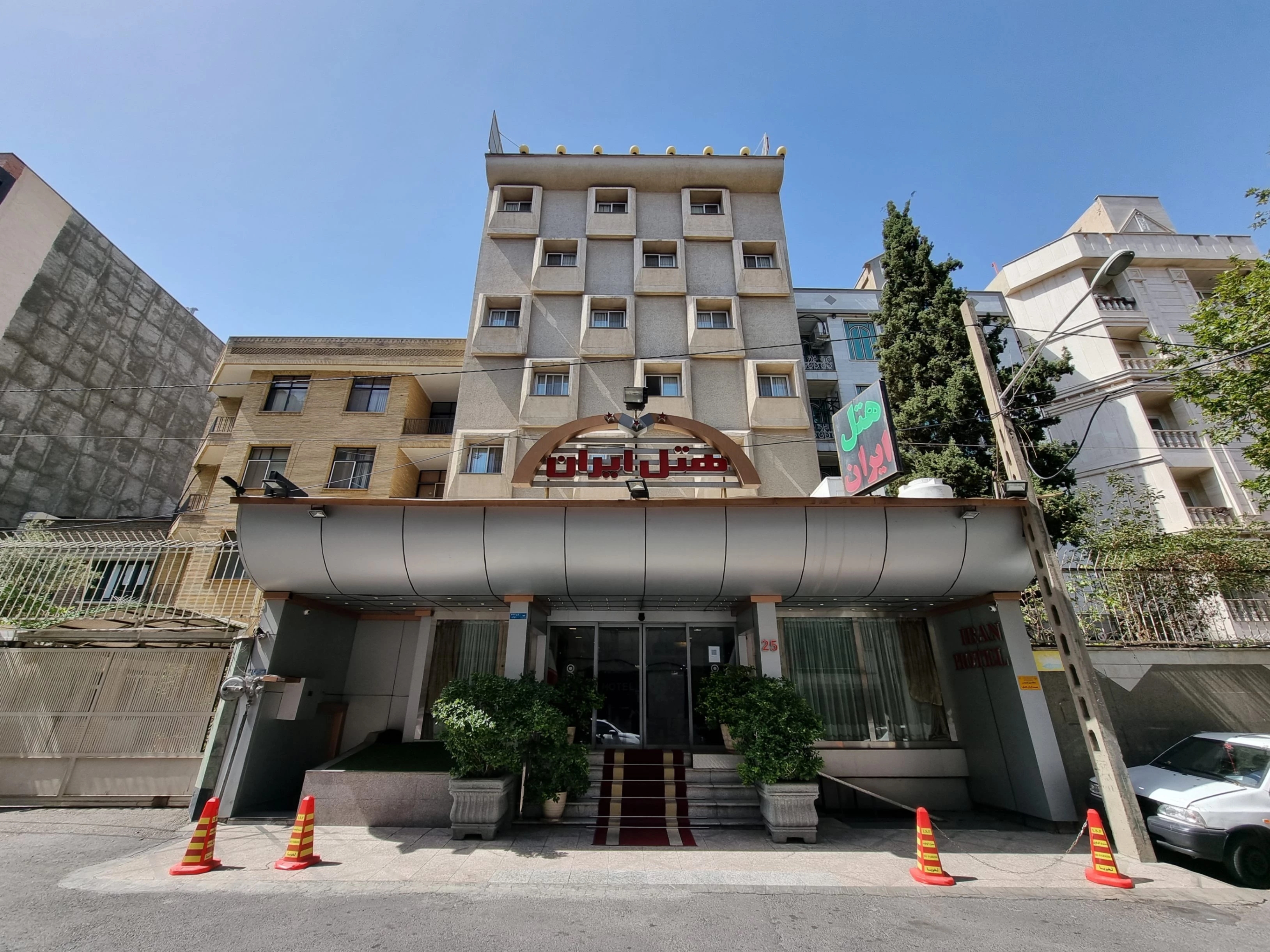 هتل  ایران تهران