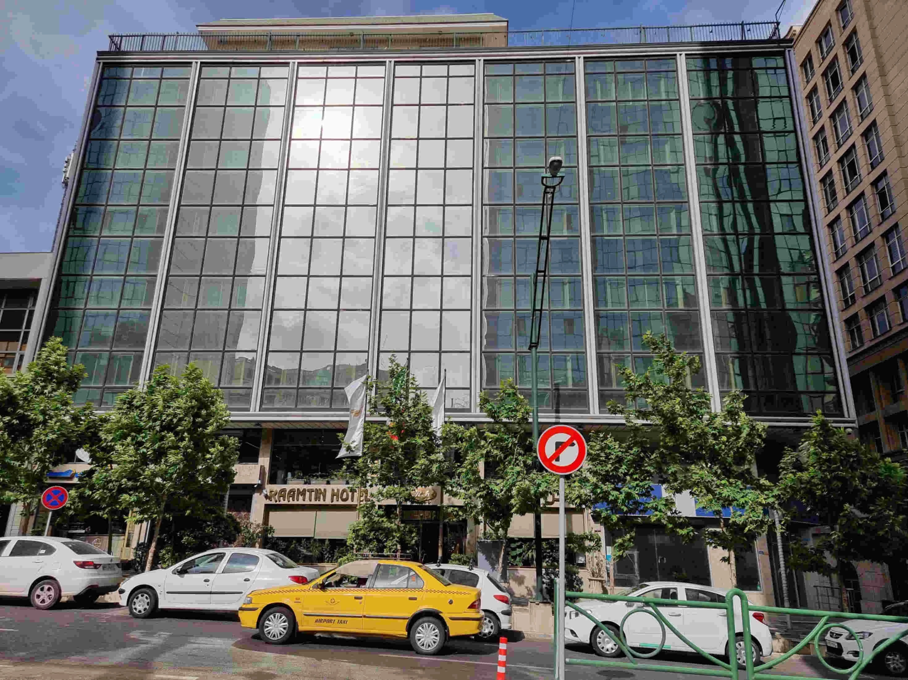 هتل  رامتین تهران