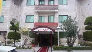 هتل آپارتمان  صدرا تنکابن