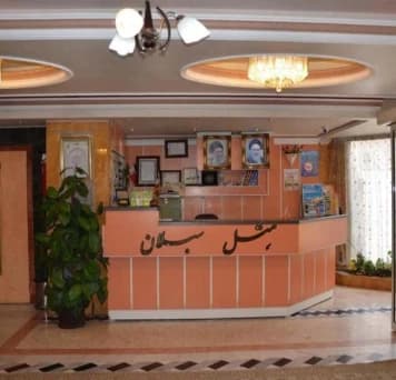 Ardabil-Sabalan