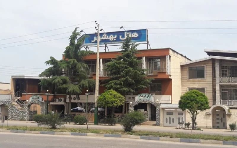 هتل  بهشهر 2