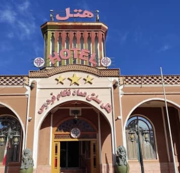 Ferdous-Sonati-emad-nezam