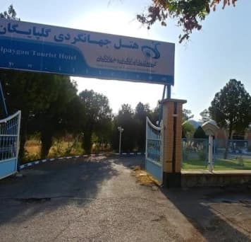 Golpaygan-Jahangardi