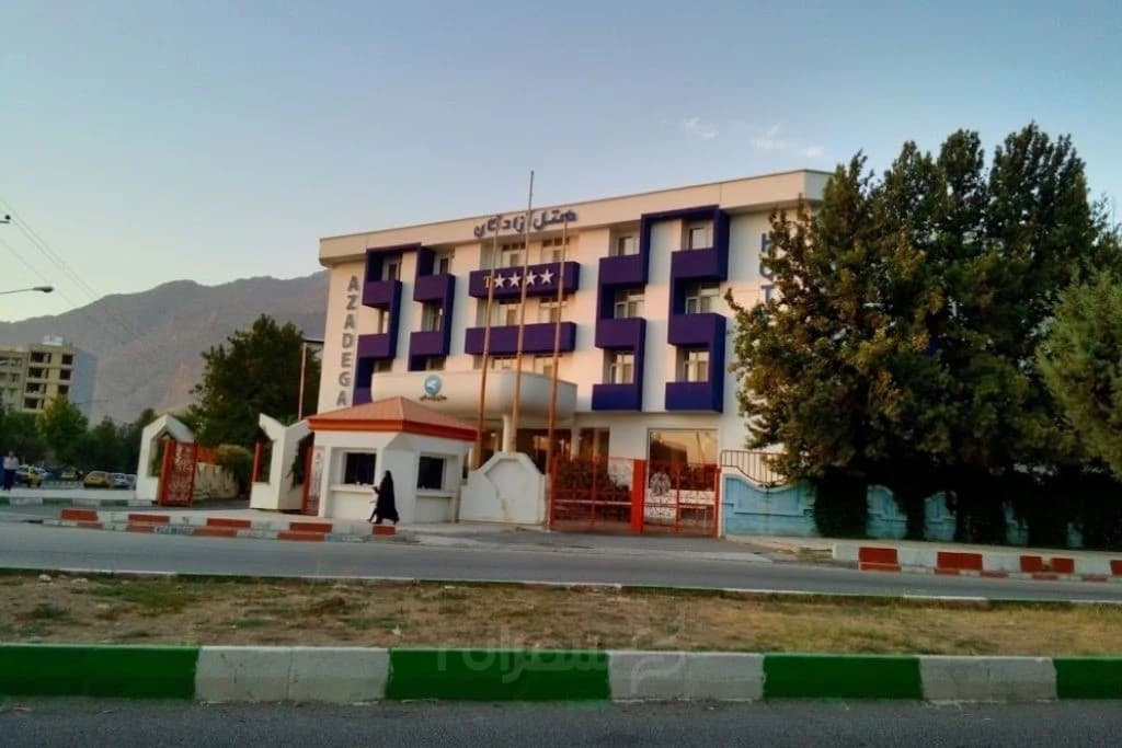 هتل  آزادگان کرمانشاه 5