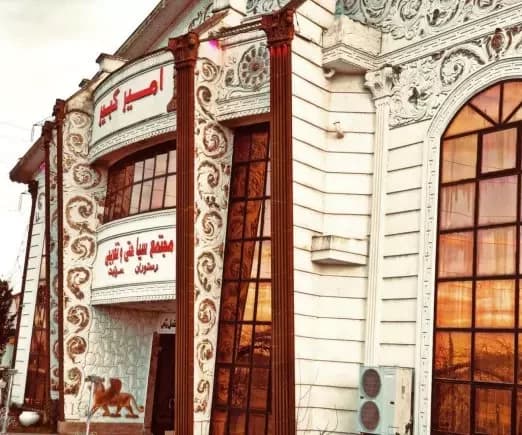 image-gallery