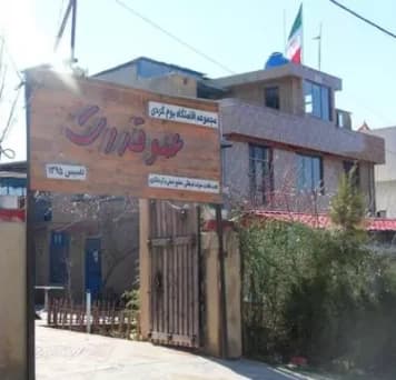 Mino-dasht-Amo-ghodrat