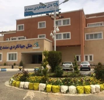 Sanandaj-Mojtama-jahangardi