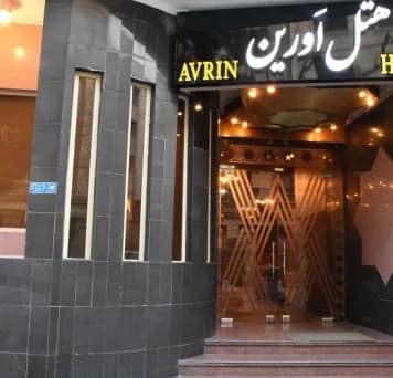 Tehran-Avrin