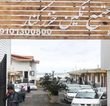 Tonkabon-Negin-khazar-kenar