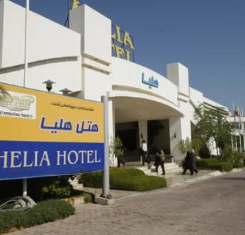Kish-island-Helia