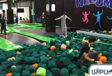 پارک هلیوم مشهد