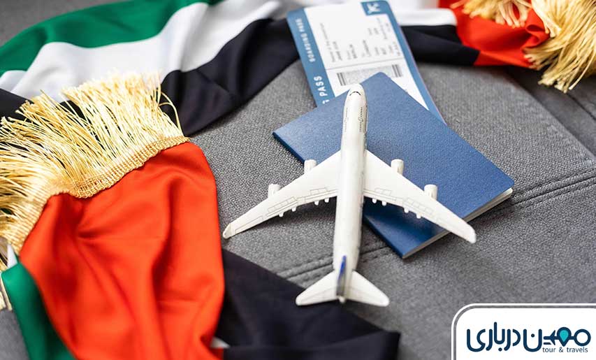 مدارک شناسایی مورد نیاز برای سفر به دبی