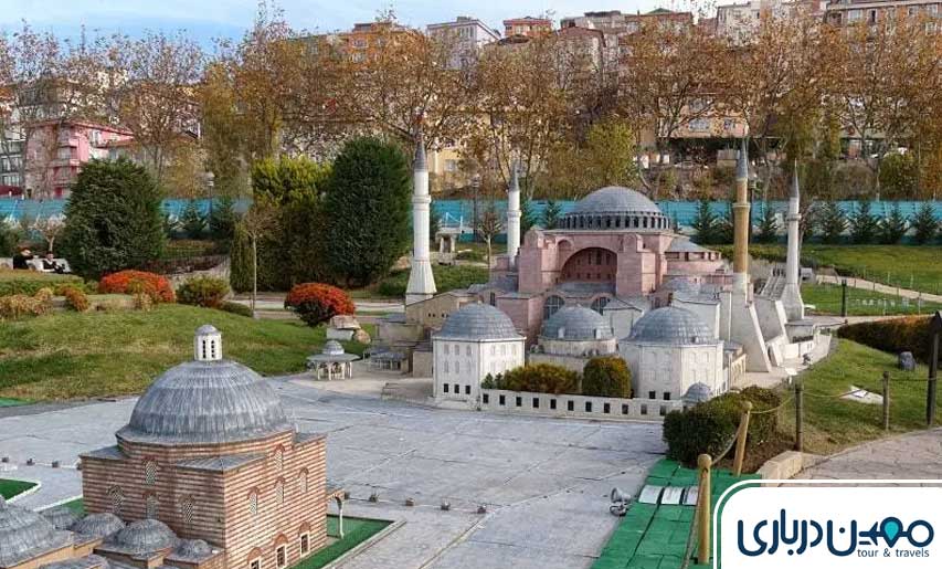 پارک مینیاتورک استانبول