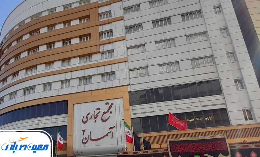  پاساژهای آسمان مشهد