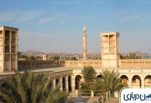 روستای کنگ کجاست؟