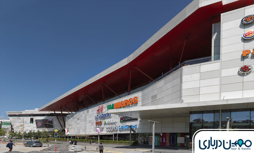 مرکز خرید اطلس استانبول