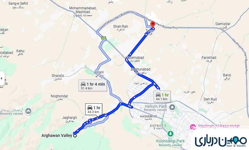  فاصله آرامگاه فردوسی تا دشت ارغوان