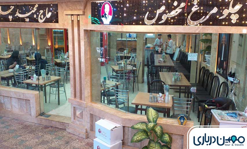 رستوران حاج مجید چالوپاز