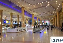 رزرو هتل‌ نزدیک فرودگاه مشهد