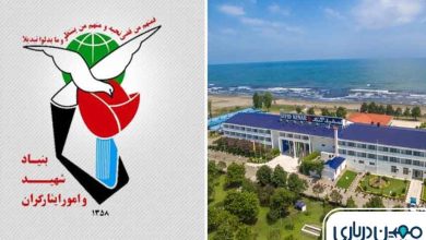 هتل های طرف قرارداد بنیاد شهید در مشهد