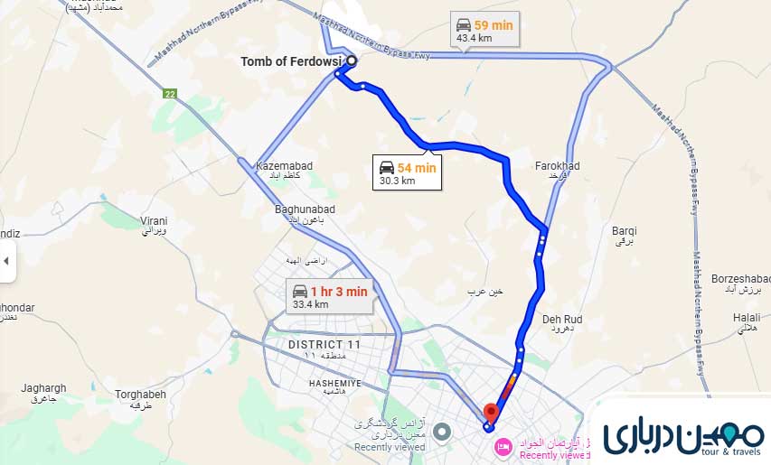 چگونه از مشهد به آرامگاه فردوسی برویم؟