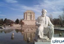 آرامگاه فردوسی در کدام شهر است؟