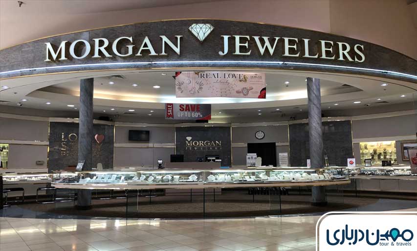 مرکز خرید جواهر