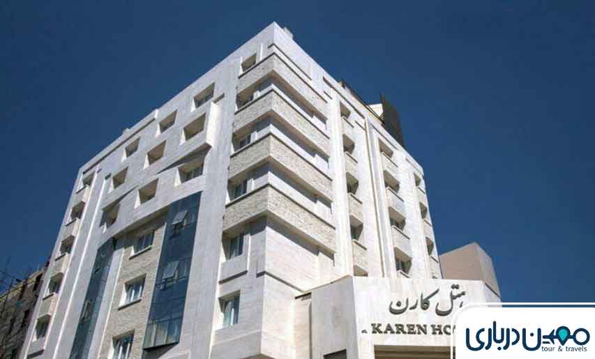 هتل کارن مشهد