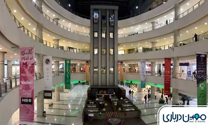 مگامال تهران