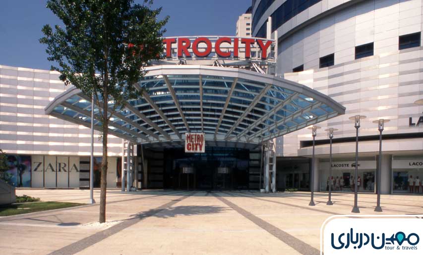 مرکز خرید مترو سیتی
