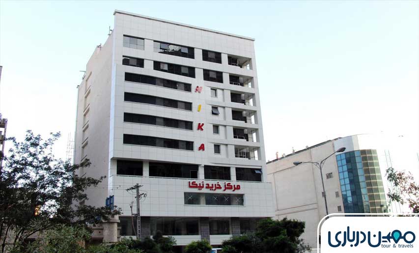 مرکز خرید نیکا