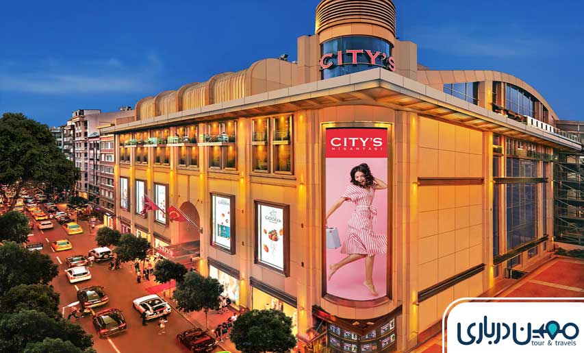 مرکز خرید نیشانتاشی سیتی