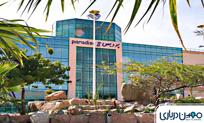 مراکز خرید پردیس ۱ و ۲