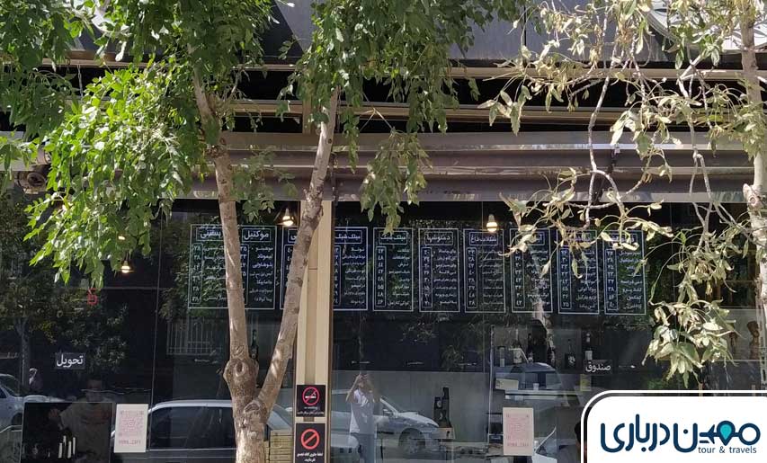 رستوران روما تبریز