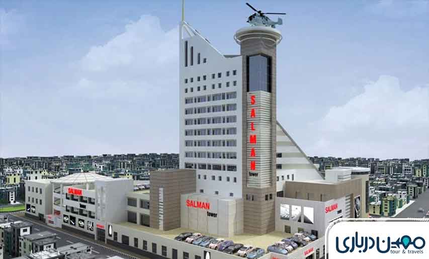 برج سلمان