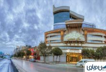 بهترین هتل ۵ ستاره مشهد نزدیک حرم