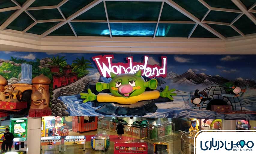 سرزمین عجایب