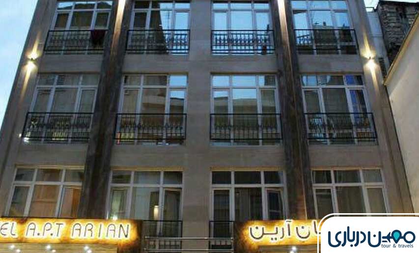 هتل آپارتمان آرین مشهد