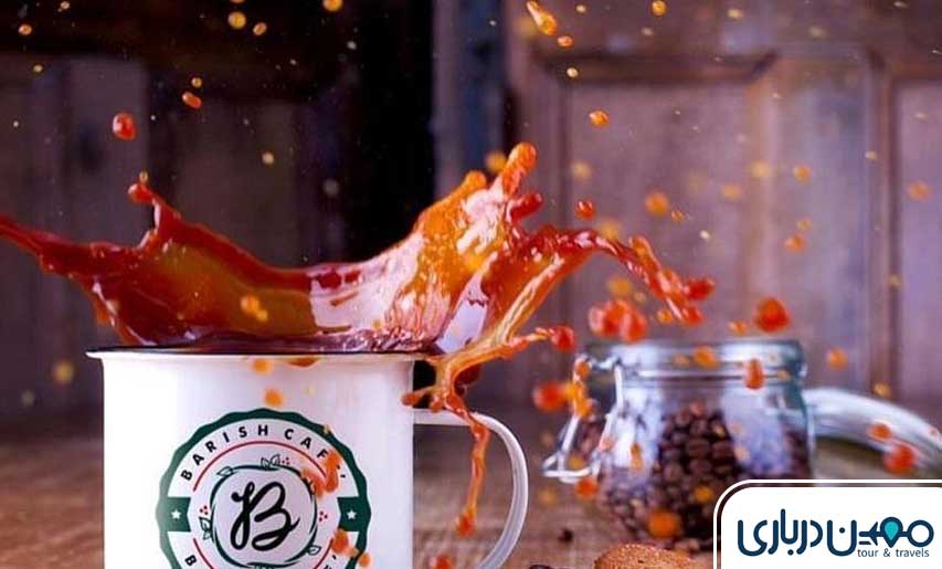 کافه رستوران باریش