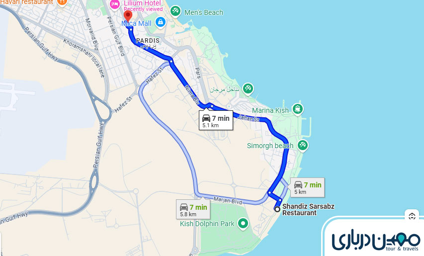 فاصله هتل آرامیس پلاس کیش تا رستوران شاندیز سرسبز کیش