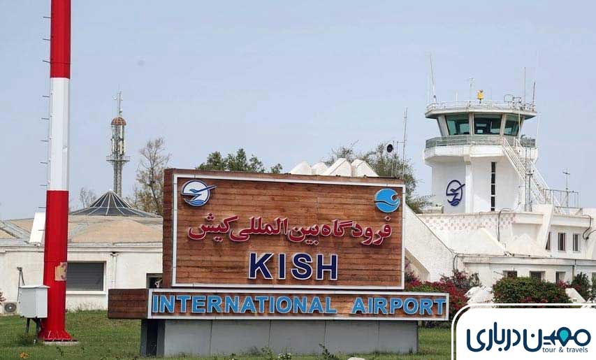 فاصله هتل ویدا و کوروش تا فرودگاه کیش