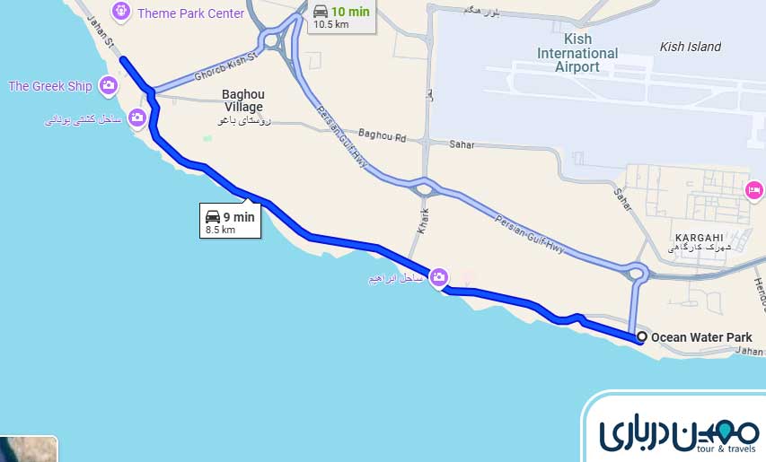 فاصله هتل اکسلسیور تا اوشن پارک کیش