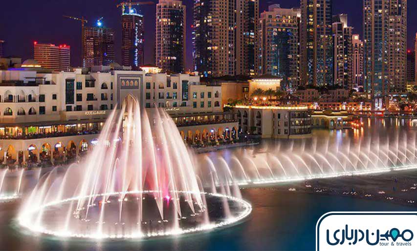 آبنمای موزیکال دبی؛ شگفت انگیزترین آبنما