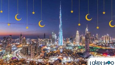 تفریحات دبی در ماه رمضان